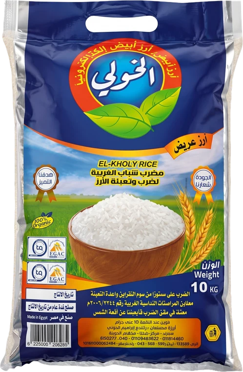 أرز الخولي