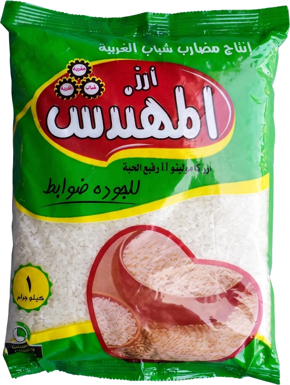 أرز المهندس كيس ١ كيلو