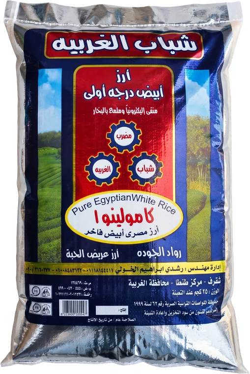أرز شباب الغربية ٢٥ كيلو